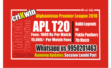 Today Match Prediction BAL vs PAK 7th APL T20 Match