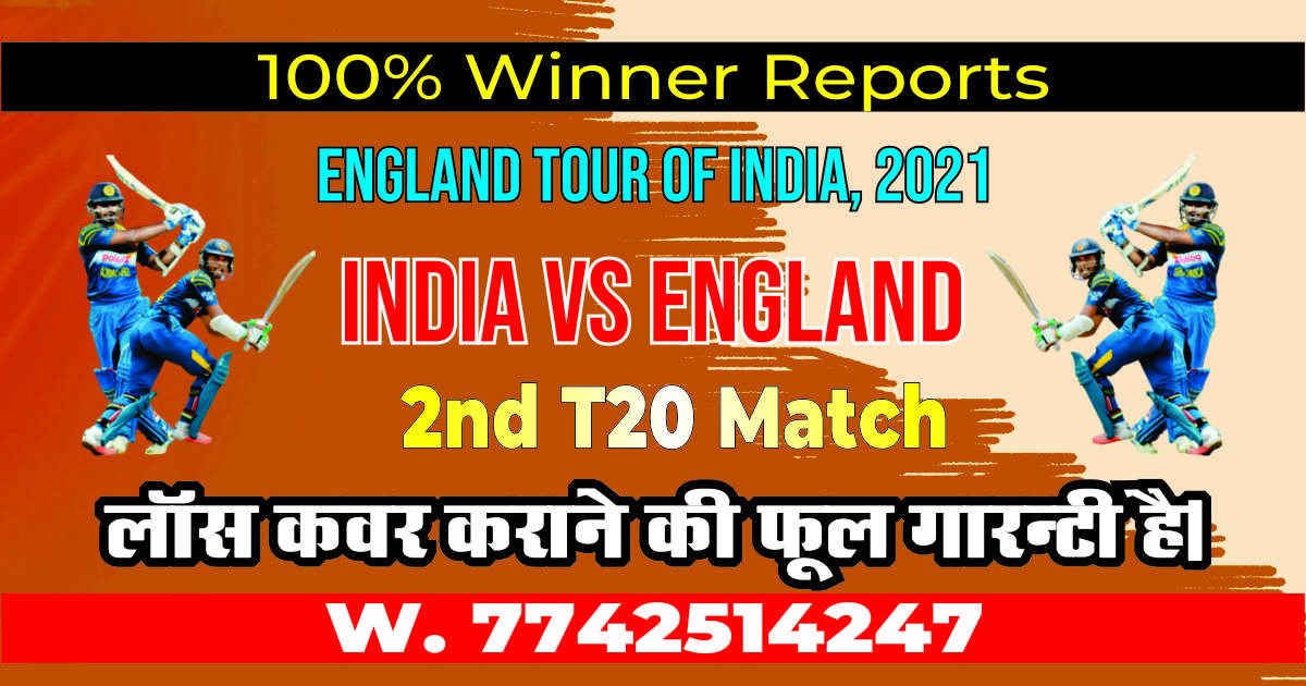100% Sure Today Match Prediction Ind vs Eng International T20 Win Tips
