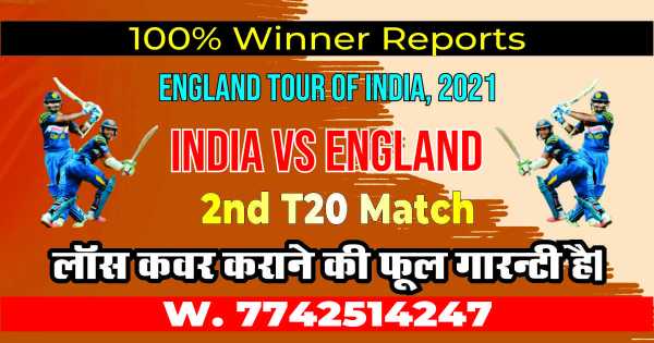100% Sure Today Match Prediction Ind vs Eng International T20 Win Tips