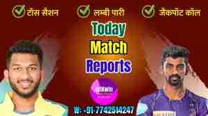 Who will win today Lyca Kovai Kings vs Nellai Royal Kings 26th T20 LKK vs NRK Today’s Match Prediction Free Latest Accurate Updates Experts