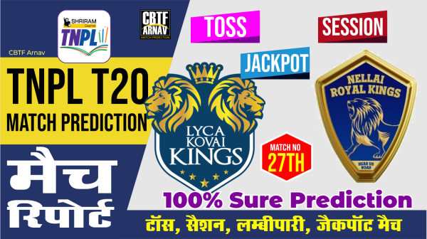 TNPL T20 Nellai Royal Kings vs Lyca Kovai Kings 27th Match Today Match Prediction Who Will Win LKK vs NRK ? 100% Guaranteed Winner Information