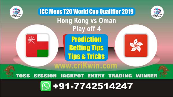 WC T20 Qualifier 100% Sure Today Match Prediction winning chance of OMN vs HK Play off Cricket True Astrology Winner Toss Tips Who will win today