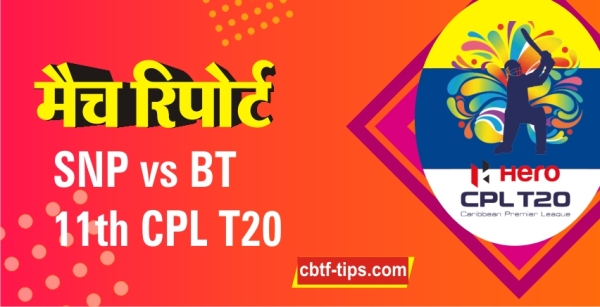 100% Sure Today Match Prediction BT vs SKNP CPL T20 Win Tips