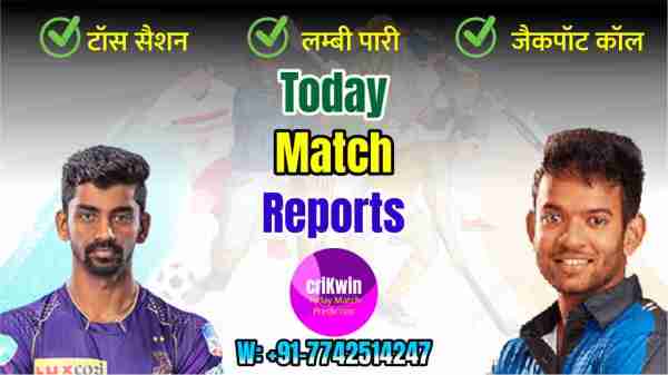 Nellai Royal Kings vs Chepauk Super Gillies Qualifier 1 T20 Today’s Match Prediction Free Latest Accurate Updates NRK vs CSG Match Astrology