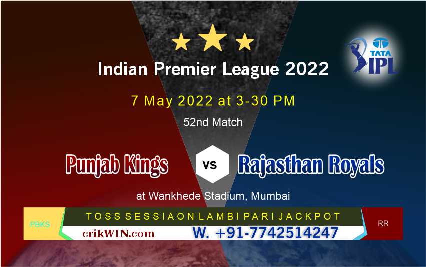 Raajsthan vs Punjab 52nd 100% Sure Match Prediction Today - IPL 2022