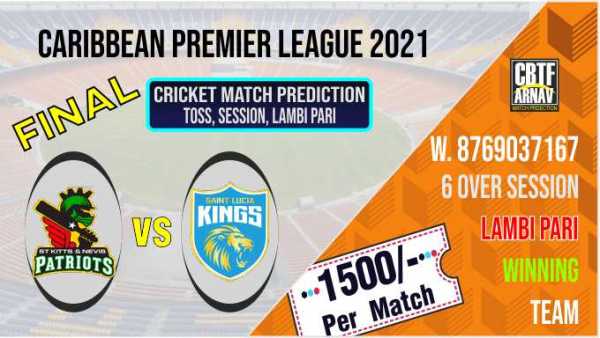 Saint Lucia Kings vs St Kitts and Nevis Patriots CPL 2021 Final T20 Today Match Prediction 100% Sure Who will win Toss SLK vs SNP