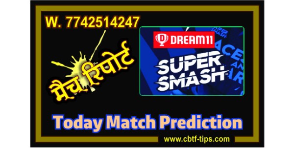 Today Match Prediction Canterbury vs Wellington Final Match Who Will Win Super Smash T20 100% Sure? CAN vs WEL Super Smash Predictions