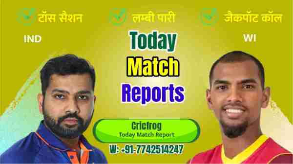 India vs West Indies 5th T20 cricket match prediction 100% Sure Free Latest Accurate Updates India tour of West Indies Astrology