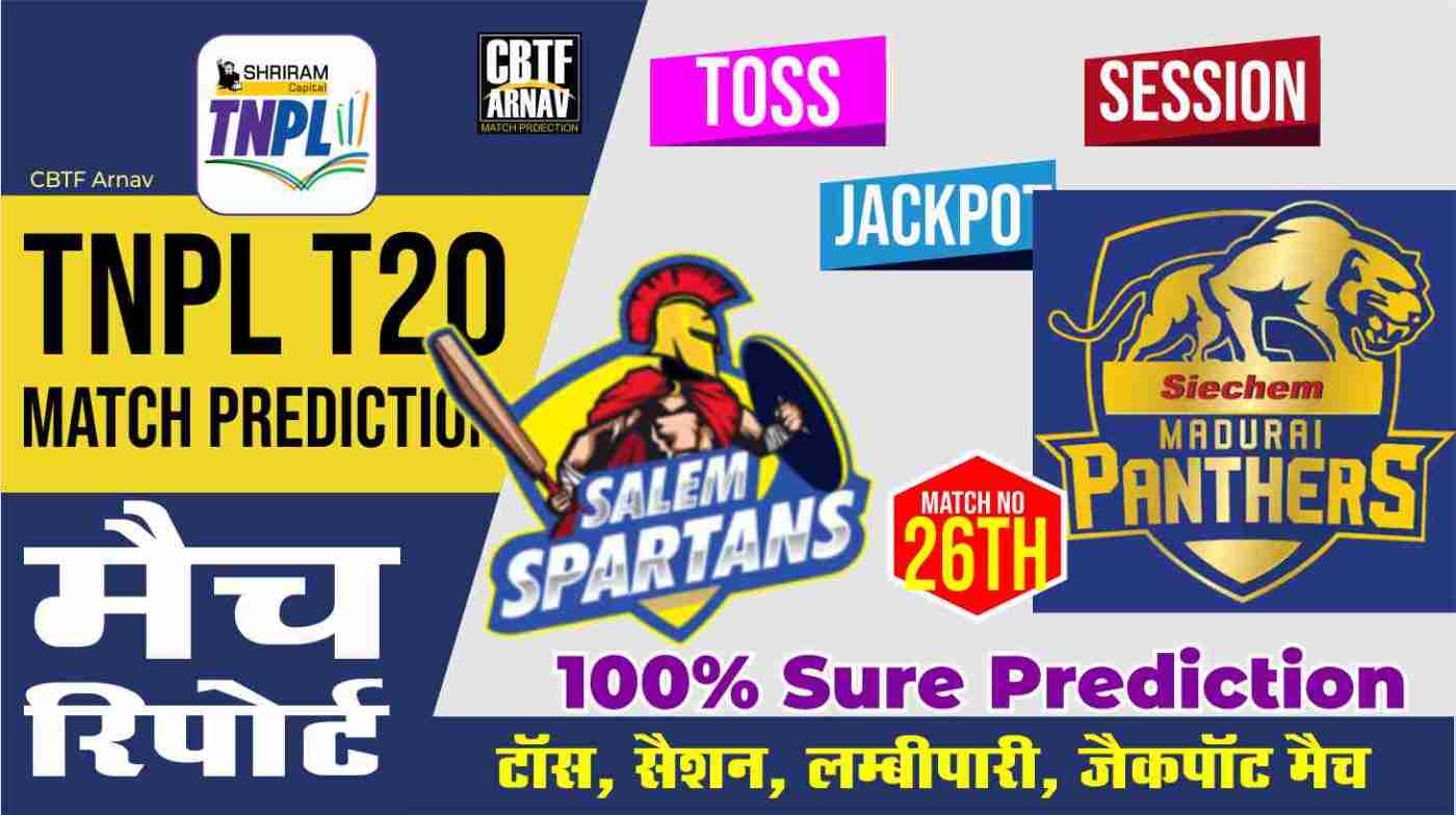 TNPL T20 Madurai Panthers vs Salem Spartans 26th Match Today Match Prediction Who Will Win SMP vs SS ? 100% Guaranteed Winner Information