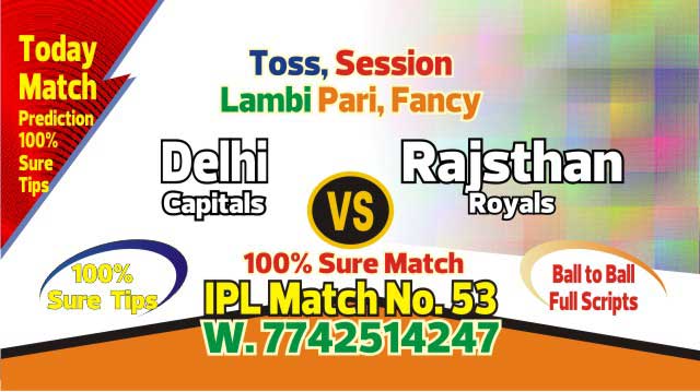 IPL 2019 Prediction RR vs DC 53rd Cricket Match Prediction 100% Sure