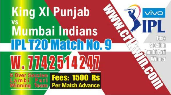 IPL 2019 MI vs KXIP 9th Match Prediction Tips Who Win Today