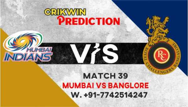 IPL 2021 MI vs RCB 39th Match 100% Sure Today Match Prediction Tips