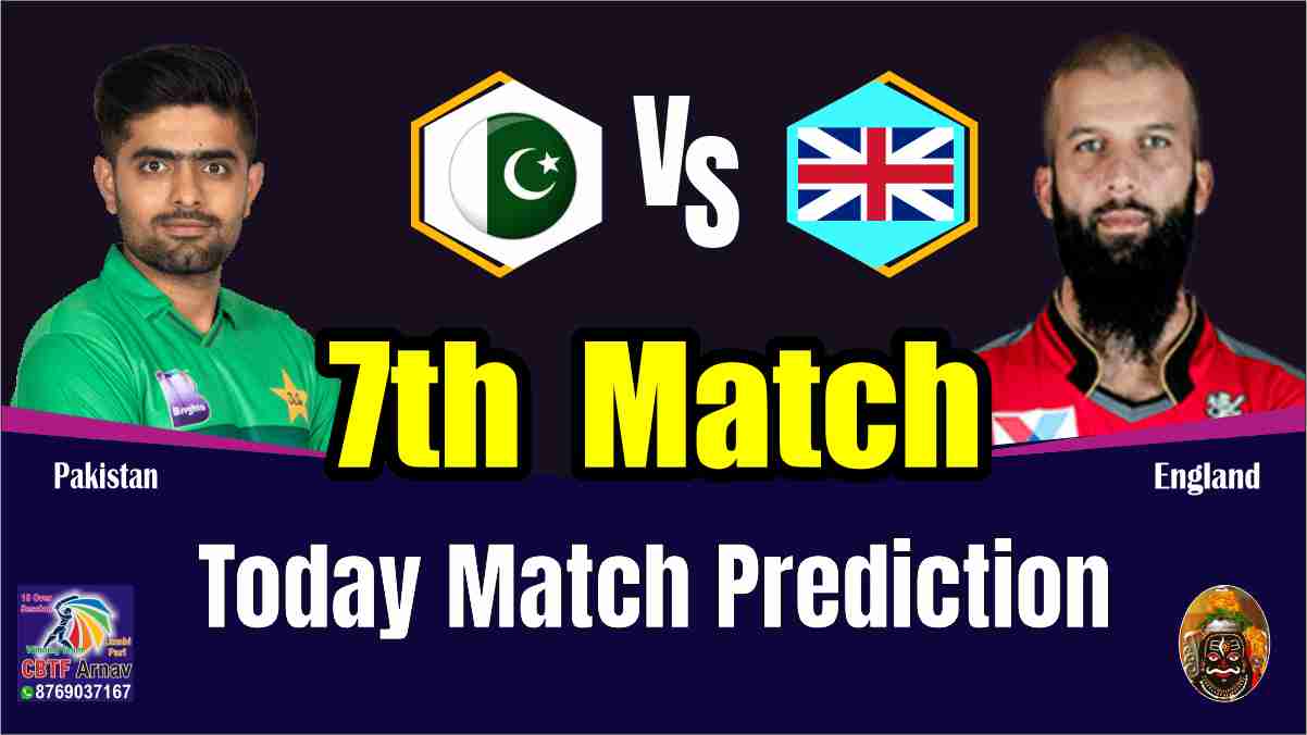 Pakistan (PAK) vs England (ENG) 7th T20 cricket match prediction 100% Sure Free Latest Accurate Updates England tour of Pakistan Astrology - Crikwin