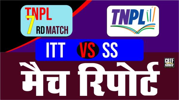 TNPL T20 Salem Spartans vs Idream Tiruppur Tamizhans 7th Match Today Match Prediction Who Will Win SS vs ITT ? 100% Guaranteed Winner Information
