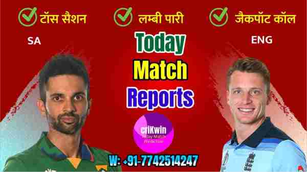 Who will win today South Africa vs England 3rd ODI SA vs ENG Today’s Match Prediction Free Latest Accurate Updates Experts