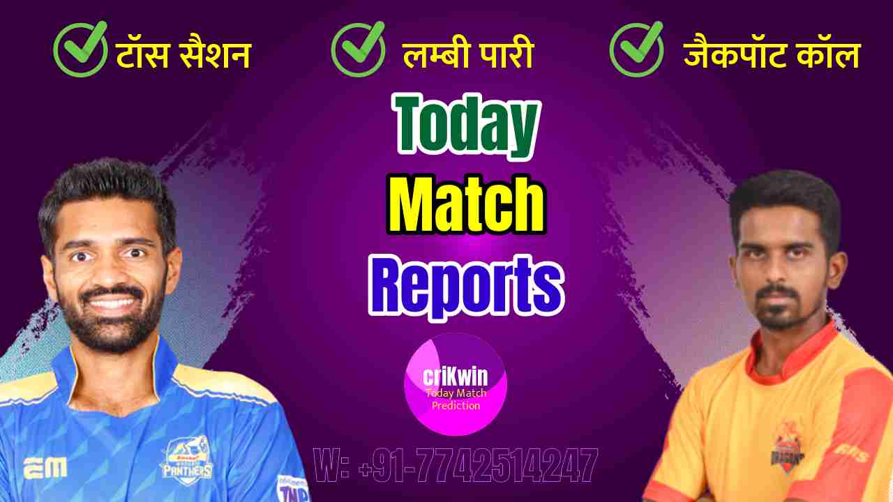 Who will win today Salem Spartans vs Ruby Trichy Warriors 24th T20 SS vs RTW Today’s Match Prediction Free Latest Accurate Updates Experts