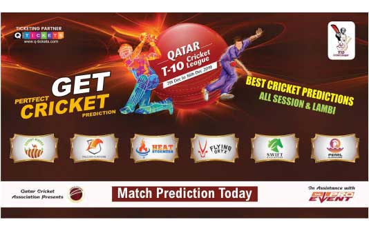 Qatar T10 League Match Prediction DES vs FAL 8th 100% Sure Win