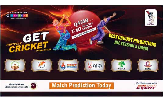 Qatar T10 League Match Prediction SWI vs PEA 10th T10 100% Sure Win