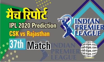 100% Sure Today Match Prediction KXIP vs CSK IPL T20 Win Tips