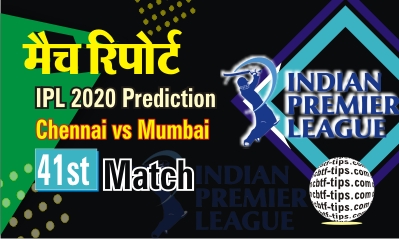 Today Match Prediction Chennai Super Kings vs Mumbai Indians 41st Match Who Will Win IPL T20 100% Sure? CSK vs MI Indian Premier League Predictions