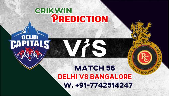 RC vs DC 56th T20 Today Match Prediction Ball by Ball 100% Sure