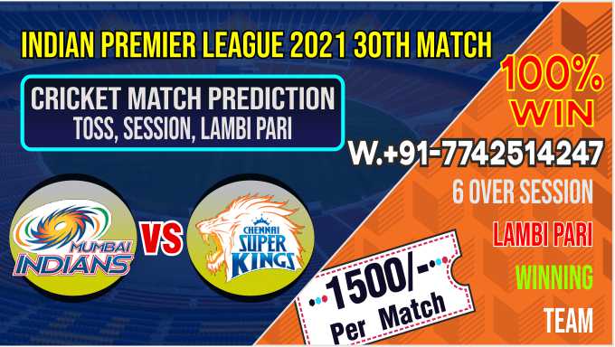 IPL T20 Mumbai Indians vs Chennai Super Kings 30th Match Today Match Prediction .Who will win CSK vs MI? 100% Guaranteed Winner Information