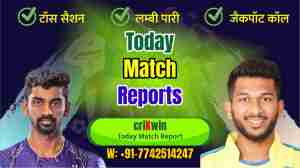 Lyca Kovai Kings vs Nellai Royal Kings Qualifier 2 T20 cricket match prediction 100% Sure Free Latest Accurate Updates LKK vs NRK Match Astrology