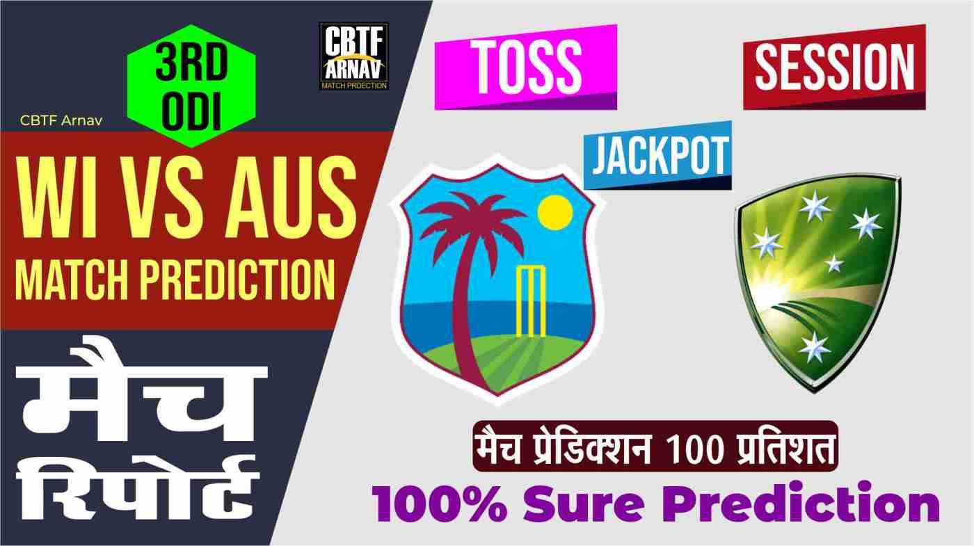 Correct ODI Australia vs West Indies 3rd Match Today Match Prediction Who Will Win WI vs AUS ? 100% Guaranteed Winner Information