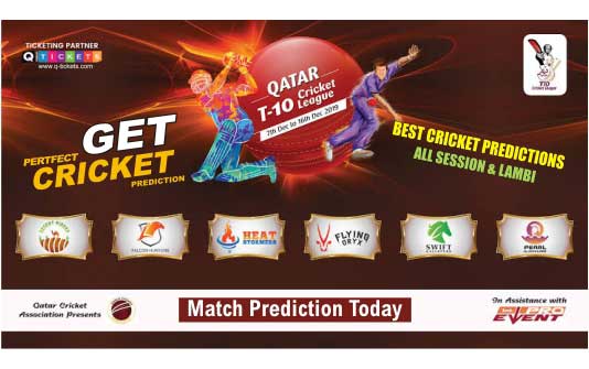 Qatar T10 Today Match Prediction DES vs PEA 6th T10 100% Sure Win