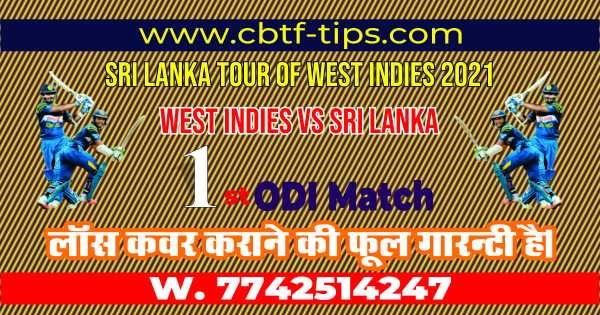 100% Sure Today Match Prediction WI vs SL International ODI Win Tips