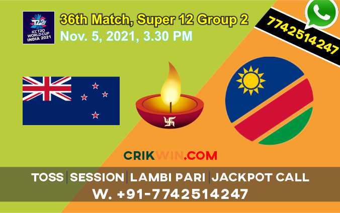 WC 2021 NAM vs NZ 36th Match 100% Sure Today Match Prediction Win Tips