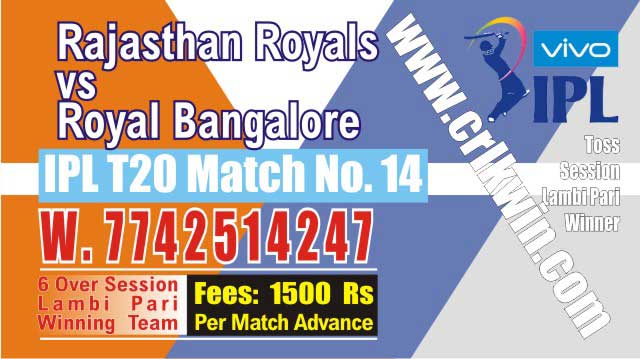 IPL 2019 RCB vs RR 14th Match Prediction Tips Who Win Today