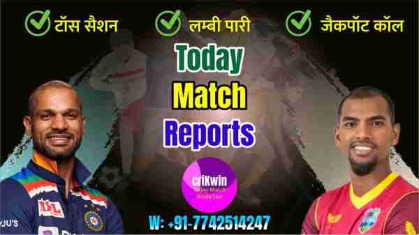 Who will win today India vs West Indies 2nd ODI IND vs WI Today’s Match Prediction Free Latest Accurate Updates Experts
