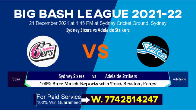 STR vs SIX BBL T20 16th Match 100% Sure Today Match Prediction Tips