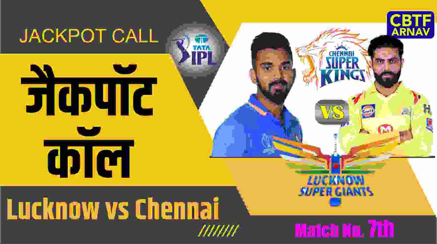 Chennai vs Lucknow 7th Match Prediction Today - IPL 2022