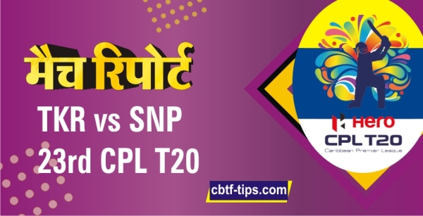 100% Sure Today Match Prediction SNP vs TKR CPL T20 Win Tips