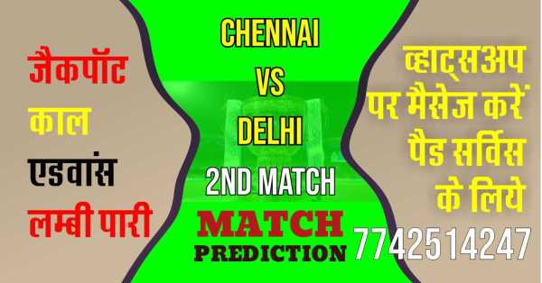 100% Sure Today Match Prediction Chennai vs Delhi IPL T20 Win Tips