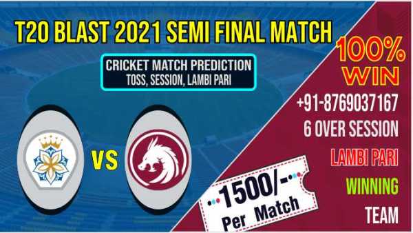 T20 Blast T20 Sussex vs Hampshire 1st Semi Final Match Today Match Prediction Who Will Win SOM vs HAM ? 100% Guaranteed Winner Information