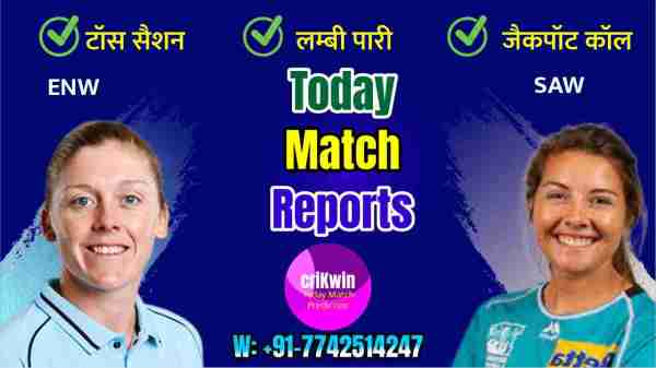 ENW vs SAW Women's 3rd T20 Today’s Match Prediction Rajababu