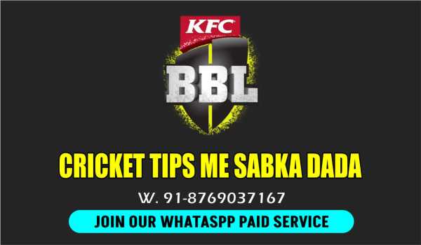 Hobart Hurricanes (HBH) vs Adelaide Strikers (ADS) 26th BBL T20 cricket match prediction 100% Sure Free Latest Accurate Updates KFC Big Bash League Astrology - Crikwin